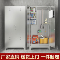 Stainless steel cleaning cabinet sanitation cabinet mop cabinet household balcony locker school broomstick cabinet