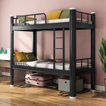 Staff dorm HLB iron bed steel bed up and down bed bed bed and bed Mathematically bed Student shelf bed