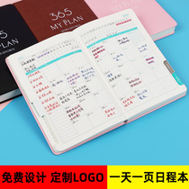2021 day schedule this time management calendar notebook sub 365 timeline work log plan this student schedule daily one page self-regulation card custom logo