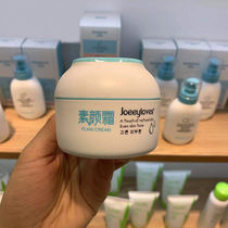 Vegan Cream Women Summer Control Oil Sloth People Cream Nude Makeup Students Special Adolescent Girls No Fake White Face Cream Light Water Tonic Moisturizing