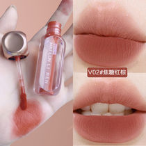 Superfire -- lip glazed matte and velvety student party vegan lipstick not to drop a cup of milk tea ribbon thin