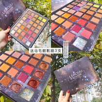 Eyeshadow Palette Earthy matte Autumn and Winter series Everyday makeup Mashed potato Eyeshadow Pearlescent shiny Super flash Student waterproof