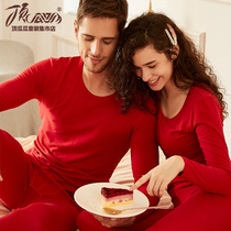 Top-Piperi Warm Volcanic Rock Lovers Lingerie Women Red Round Collar Big Code Autumn Clothes Autumn Pants Men Suit Sweatshirt Winter