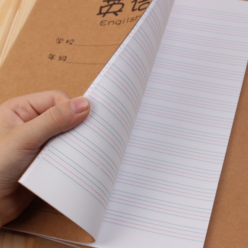 大号16k牛皮纸封面英语本作文练习簿学生作业本小学初中课业本b5