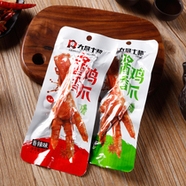 Dasheng Tulou chicken claw sauce Fragrant spicy leisure braised snacks Pickled pepper chicken claws Fujian specialty 20