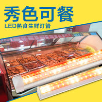 Fresh light Fruit supermarket vegetable photo meat braised vegetable cooked food refrigerated display cabinet Pink T5 tube led pork