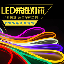 Flexible light strip led12v luminous word outdoor waterproof outdoor advertising color horse running soft light strip light guide neon light