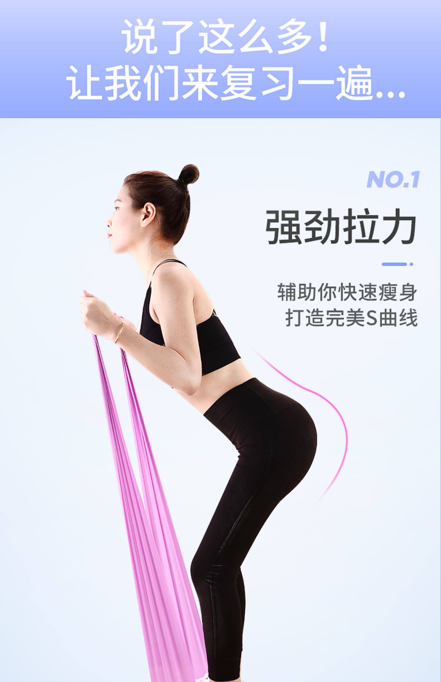 瑜伽弹力带练肩膀阻力带健身女翘臀拉力带弹力圈健身带男弹力绳