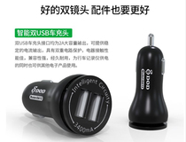 Double USB 3 4A Car Charger driving recorder dedicated for LS400S QX6 MX5 LS400W STAR