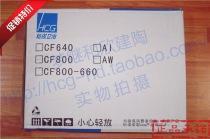 HCG Hecheng Bathroom CF800 toilet cover C4380C4381S4381C4585 slow down toilet cover counter