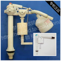 HCG toilet fittings fit C300 C3340 C4230 C4232 Large water inlet inlet water valve