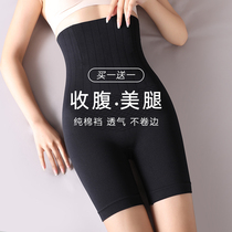 High-waisted underwear female buttocks with hips and horns after delivery