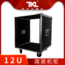 TKL12U sound cabinet anti-vibration pulley professional aviation box power amplifier tuning station wireless main mobile simple cabinet