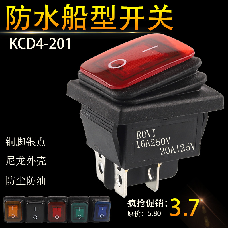 Waterproof button KCD4 boat type switch with lamp 22X27 5 foot power supply 16A-20A cooking surface furnace 125V-250V-Taobao