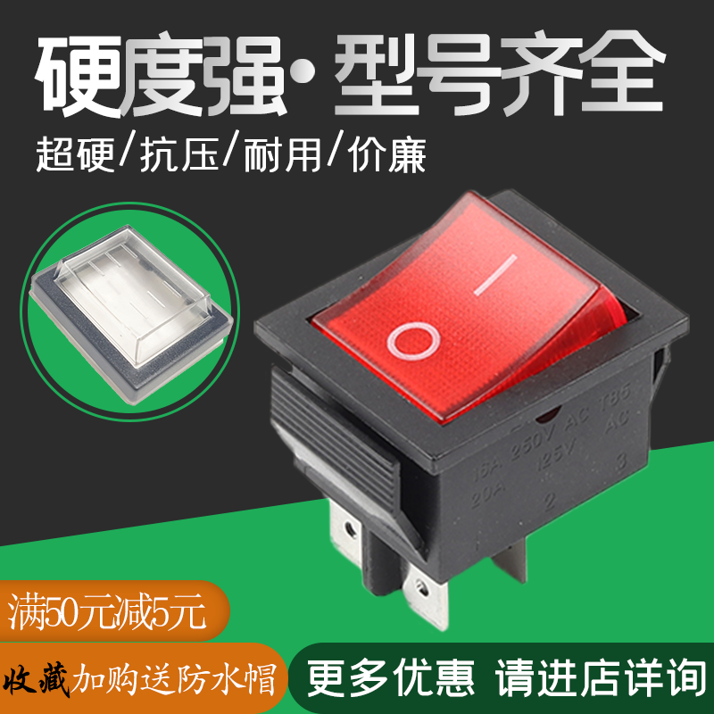 Button KCD4 boat type switch with light foot 7 power supply welding 30A treadmill 16A cooking noodle stove meat grinder 6 feet 2 gears