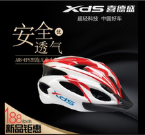 Xidesheng men and women riding integrated helmet balance car Mountain bike universal roller skating protective helmet