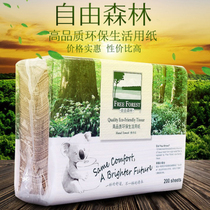 Mini-Hedgehog Hamster Hamster Padding Gold Silk Bear Game Note Flowers and squirrels Long hairy Bear Squirrel Supplies Mat 200 sheets