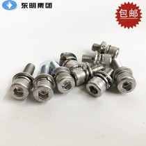 M5M6M8M10 316 stainless steel three combination hexagonal screw cylindrical head A4-70 self - propelled flat mat screw
