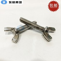 304 stainless steel lengthened butterfly screw butterfly tube bolt M3M4M5M6M8M10M12