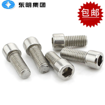 201 667 stainless steel hexagonal screws Cylindrical head bolt stainless steel cup head screws M6*8 12-100