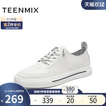 Tianmei thick bottom white shoes mens summer new shopping mall with lace-free casual board shoes 2TL01BM0