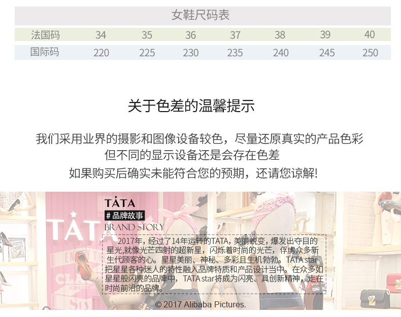 新光三越雷朋眼鏡專櫃 三生三世 Tata 他她2020秋季專櫃同款小白鞋女單鞋FBX23CM7 新光三越gucci