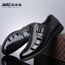 Classic car casual leather sandals mens Korean version of the leather hole shoes British summer breathable soft sole non-slip middle-aged dad