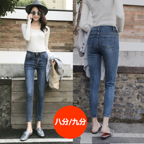 Wei mainstream spring new eight-point jeans female Korean version of ins Joker wear retro chic nine-point pants