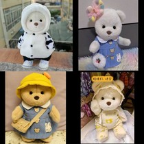 100 variable Lena bear a30 cm mid-size Lena bear sweater sweater sweater white-loving sweater-pink embroidered hair