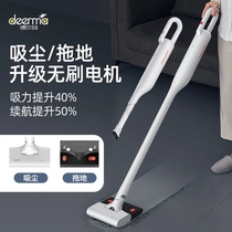 Xiaomi vacuum cleaner Del Marmite suction drag integrated handheld wireless home big suction small powerful dust suction