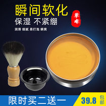Liguiben softening shaving foam Shaving cream Mens shaving cream Solid shaving bald shaving foam 170g shaving soap