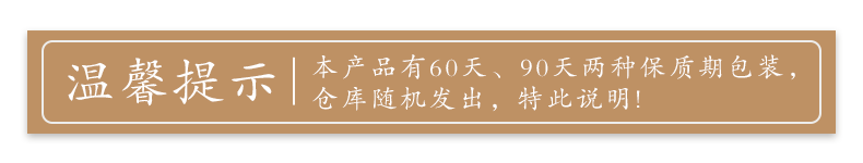 味出道健身无糖全麦软欧包800g