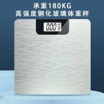 Electronic weighing scale home body scale high-end hotel tempered glass battery electronic scale human weight loss health scale