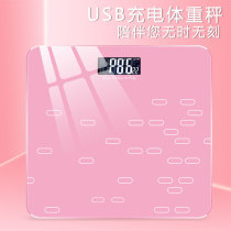 Household weighing scale male portable body scale adult health called charging electronic scale height dormitory beauty electronic scale