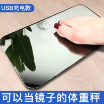 Mini scale LED hidden screen usb charging mirror dormitory portable home precision human body girl electronic scale