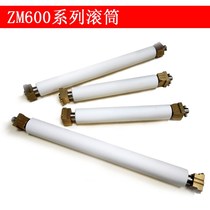 Brand new Zebra zebra ZM600 barcode printer gel roller shaft roller transfer shaft assembly 79816M