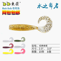 Dongding soft bait Luya soft bait Capuchin maggot inverted fishing lead head hook bait soft worm Mandarin fish perch upturned capuchin soft worm