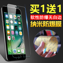 Apple 8plus nano explosion-proof film iPhone8 HD soft film 7Plus mobile phone film 6S no white edge anti-fall