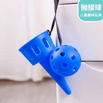 Kindergarten sensory training equipment children throw and catch the ball parent-child hand catch the ball fun sports ball toy