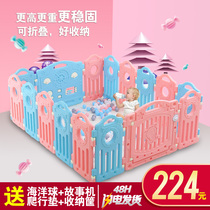 Sima childrens indoor fence Game Baby baby home guardrail fence safety protection climbing mat toddler