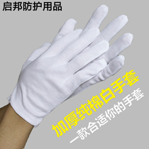  White gloves etiquette pure cotton labor insurance performance plate beads jewelry text play driver white gloves etiquette thick and thin models