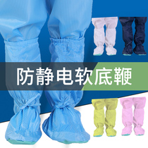  Anti-static shoe cover Dust-free workshop soft-soled breathable long tube dust-proof boots High tube clean shoes labor insurance shoe cover blue and white