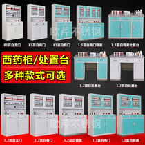 Clinic western medicine cabinet medical stainless steel sterile instrument cabinet treatment room disposal table diagnosis and treatment table hospital drug dispensing