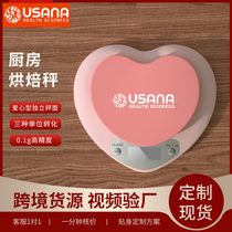 usana yushana baby love portable Kao kitchen baking electronic kitchen scale micro household vegetable market