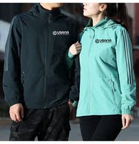 usana clothes baby-friendly coat autumn lovers jacket handsome gas lovers even cap zipped men and women blouses