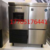 Asaki Ice Maker IM-55M-1-S Star Ice Maker Five-pointed Star Ice Block Machine Bar KTV Club Ice Maker