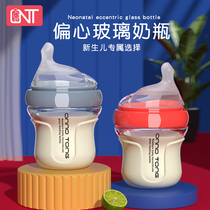 Ornell Children's Glass Bottle Newborn Inflatable 0-3 to 6 Months Newborn Baby Drinking Water Drinking Milk