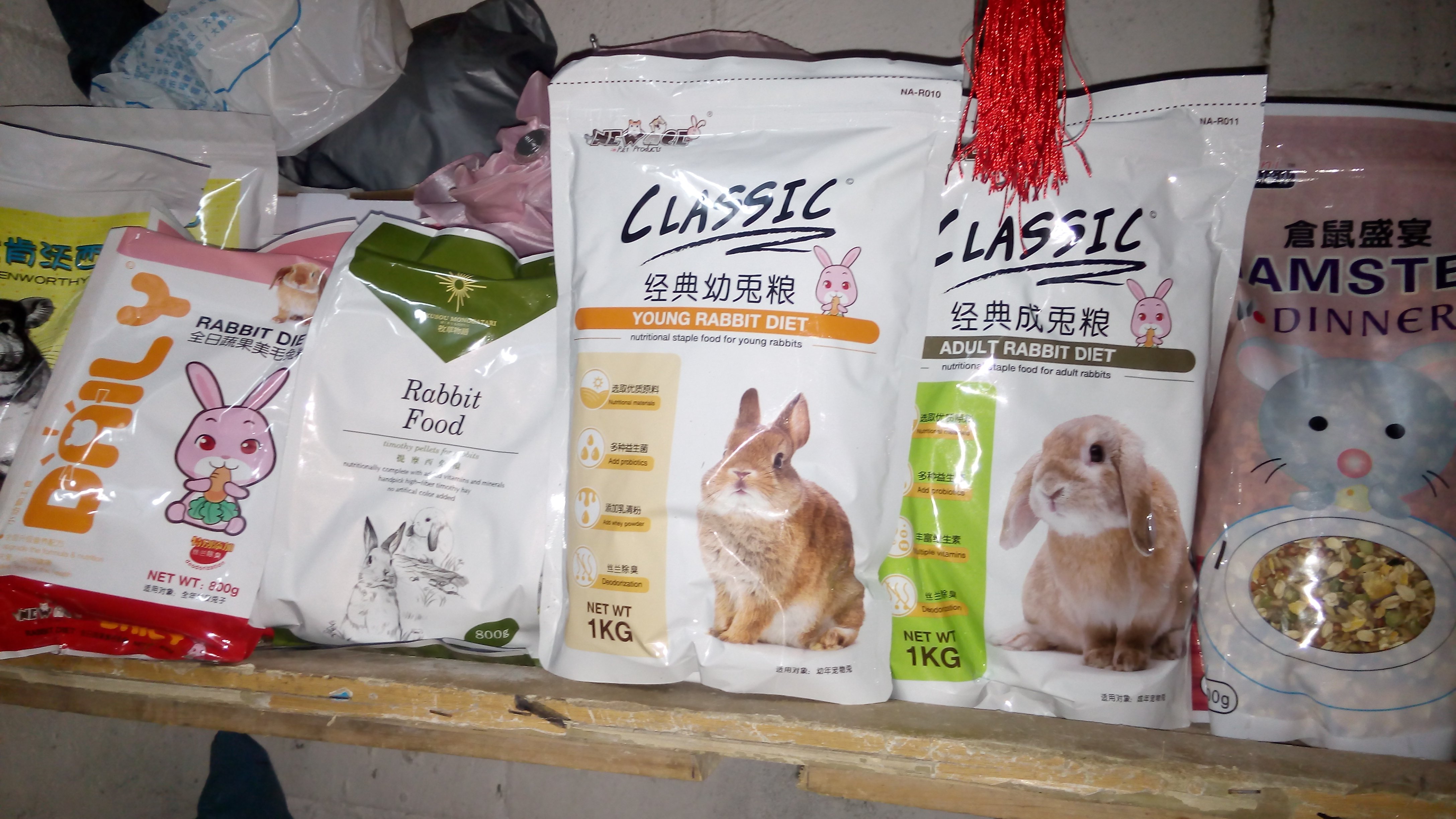 new age经典幼兔粮1kg 新包装上市