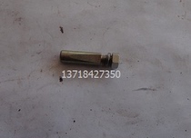 Yangtze River 750 accessories hand gear lever pin hand gear pin