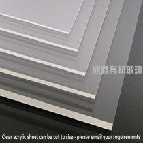 High transparent plexiglass plate acrylic sheet 400*400 thick 5mm custom cutting engraving machine Box box